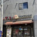 후루와마라탕 | 라화쿵부 천안호서대점 마라탕소스 대박인데(?) 존맛탱 라화쿵부 천안호서대점 후기