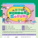화순군립 최상준미술관 이미지