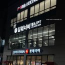 함마대로-2 | [내돈내산] 함안 가야에 24시간, 연중무휴 운영하는 짐 워너비 일일권 후기_10/5 기준