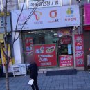 일등로또복권방 이미지