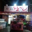 강남십자약국 이미지