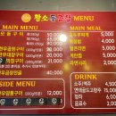 황소돌곱창 이미지