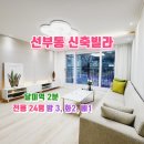 달미역 주차장 이미지