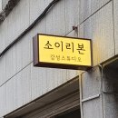 네온우리약국 이미지