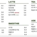 나무수