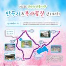 남산농산물 이미지