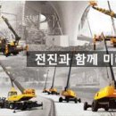 주식회사 전진 이미지