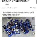 요거트월드단관점 | 요거트월드 신메뉴 저당허니월드시리즈 솔직후기 | 위글위글 콜라보굿즈, 맛, 칼로리, 당류