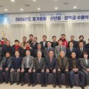 원팀 원스프릿