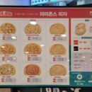 파파부대찌개 이미지