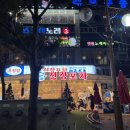 소래 | [인천] 선장포차 소래포구점&amp;우이락 소래점 내돈내산 후기