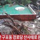 구포동경로당 이미지