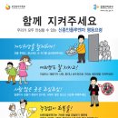 신종인플루엔자 A(H1N1)의 모든것 이미지