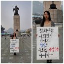 전두환 찬양 국사책을 불태워 없앤 후 내가 겪은 실화 이미지