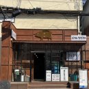 단체회식하기 좋은 성수역 고깃집 ‘뚝섬도락’ | 뚝섬도락 주차