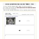 행복한유치원 급식소