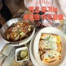 6558 | 대전 탄방동 맛집 헤이스팅스 : 크리스마스 방문 후기 데이트코스 추천