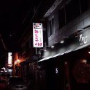 아모레퍼시픽용문