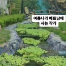 나를 찾아가는 글쓰기 이미지