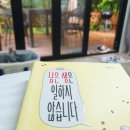 피노키오관광농원 | 원주 여행/ 피노키오 관광농원 카라반 캠핑