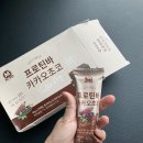 빛고을사랑약국 | 드디어 정상들원, 첫 어린이집 소풍 광주 빛고을농촌테마공원, 미트리 프로틴바 카카오초코, 다이어트...