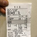 만복밥상 - 홍천군 | 만복밥상