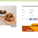 현산농장 이미지