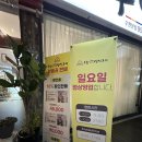 수완화덕생선구이수완본점 이미지