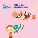 마음 쑥쑥 책놀이 이미지