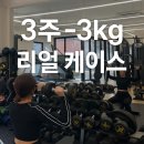 로운짐 (RO:UN GYM) 이미지
