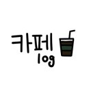 광천순대대덕점 네이버블로그