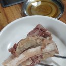 금진축산정육식당