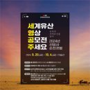 순천(순천) 이미지
