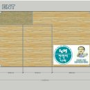 [ 20py ] 금상초등학교 근교 " 성남 중원구 금광동 " 수학 학원 칸막이 시공 현장 이미지