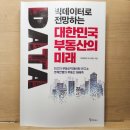 숀쇼니