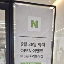 위즈덤 헤어