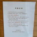 구미보펜션