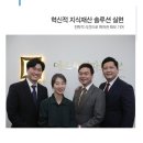 법률사무소에스제이파트너스 이미지