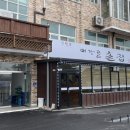 루트밸리