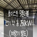 대동휴게식당 이미지