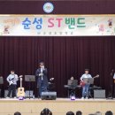 순성초등학교 이미지