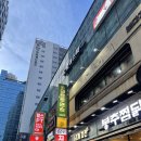 진심한우 - 포항시 북구 대곡로 8 | 와르르맨숀 방이점 투뿔한우육회차돌쌈 진심 맛도리 술집 후기