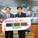 배가건설(주) 일간뉴스경남
