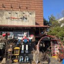 한국근현대사박물관 | 파주 헤이리마을 가볼만한곳 한국근현대사박물관 내돈내산 후기