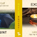 골프라인틴 네이버블로그