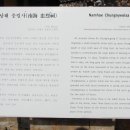 충렬사 입구 이미지