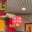 손짜장 | 화성 동탄 장지동 맛집 중국집 코리안손짜장 수타면 후기