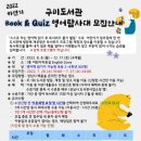 성남시 구미도서관 이미지