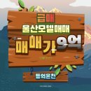 520모텔 이미지