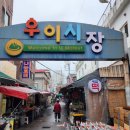 예쁜동화나라어린이집 이미지